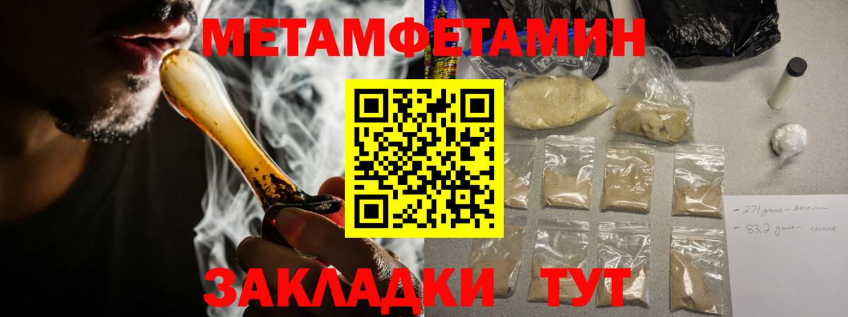 АМФЕТАМИН  АМФ Розовый  Вход с VPN  Амфетамин  Ефремов 