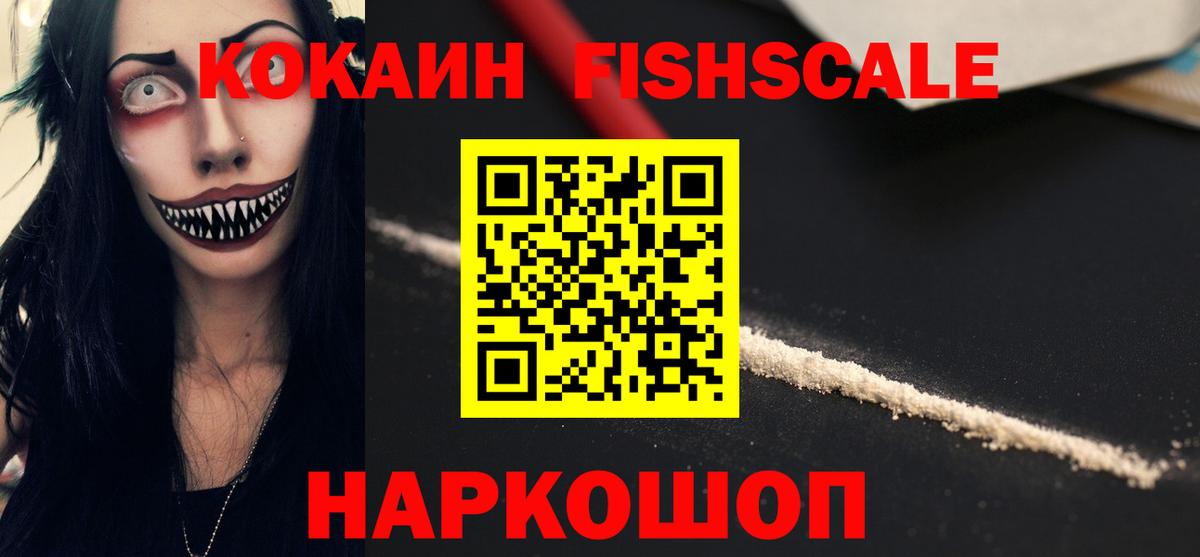 Cocaine Эквадор Ефремов