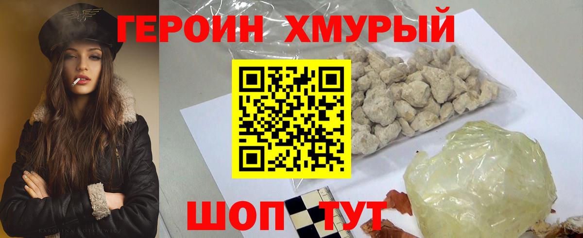 Гашиш Ефремов