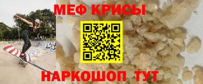 MDMA Краснодар