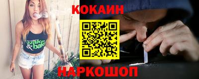синтетический гашиш Комсомольск-на-Амуре