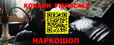 синтетический гашиш Комсомольск-на-Амуре