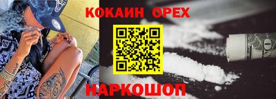 синтетический гашиш Комсомольск-на-Амуре