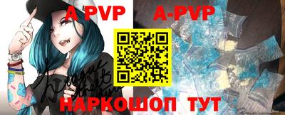 apvp Коммунар