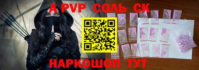 apvp Коммунар