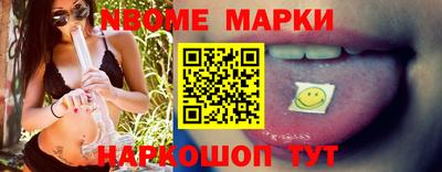 синтетический гашиш Комсомольск-на-Амуре