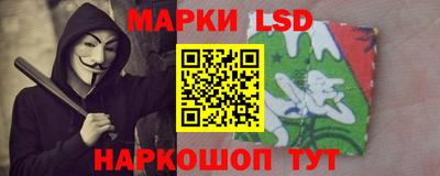 синтетический гашиш Комсомольск-на-Амуре
