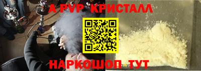 синтетический гашиш Комсомольск-на-Амуре