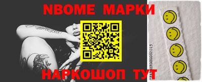 экстази Конаково