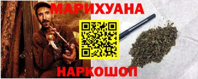синтетический гашиш Комсомольск-на-Амуре