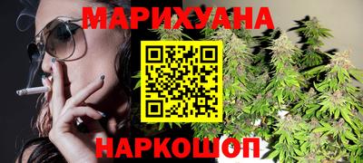 синтетический гашиш Комсомольск-на-Амуре