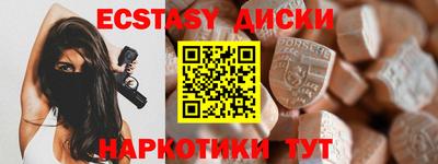 синтетический гашиш Комсомольск-на-Амуре