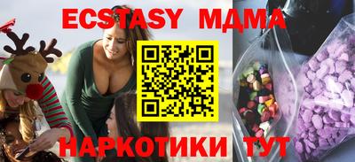 синтетический гашиш Комсомольск-на-Амуре
