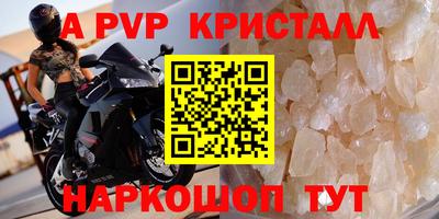 экстази Конаково