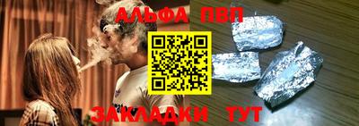 меф VHQ Краснокаменск