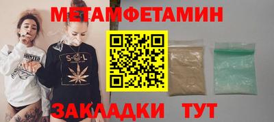 экстази Конаково