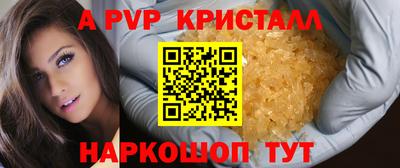 экстази Конаково