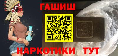 синтетический гашиш Комсомольск-на-Амуре