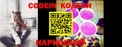 синтетический гашиш Комсомольск-на-Амуре