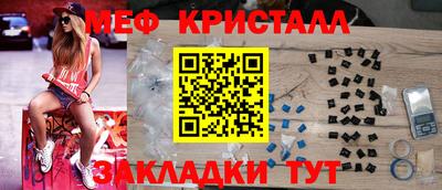 экстази Конаково