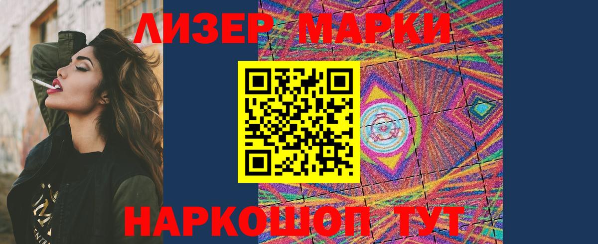 ЛСД экстази кислота  Вход с VPN  Ефремов  LSD-25 экстази кислота 