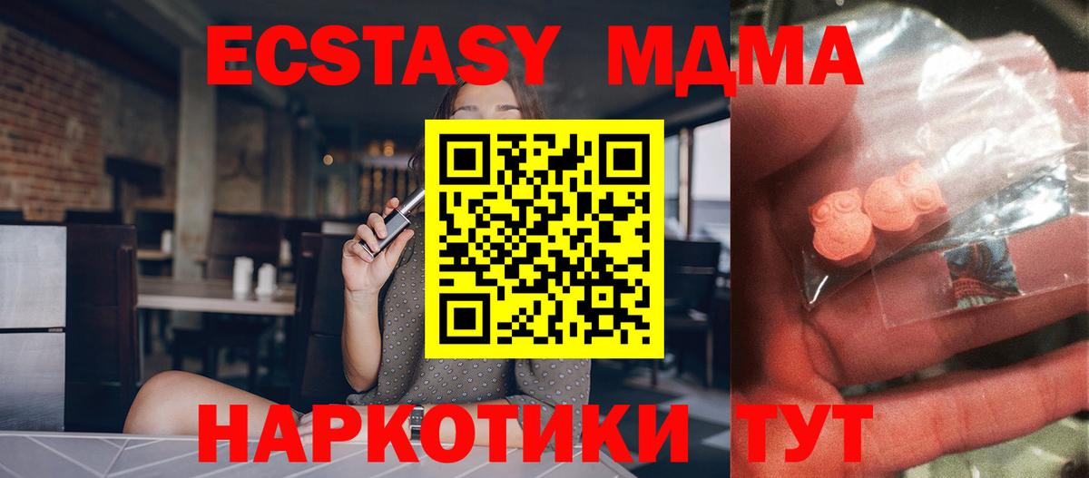 ГАШ  Бошки Шишки  ЭКСТАЗИ  Мефедрон кристаллы  Вход с VPN  Ефремов  АМФ кристаллы  Гашиш 