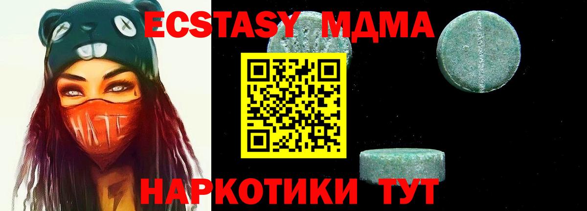 Ефремов  MDMA VHQ  MDMA  MDMA Molly  Вход с VPN 
